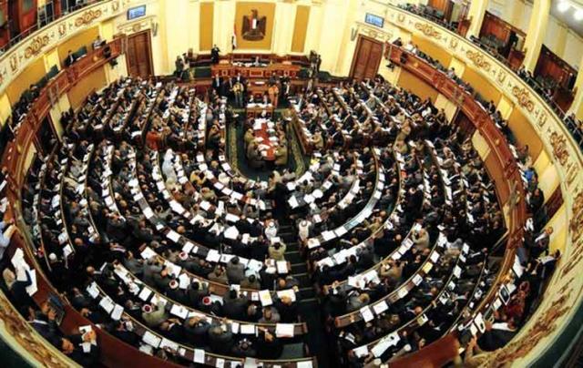 البرلمان المصرى
