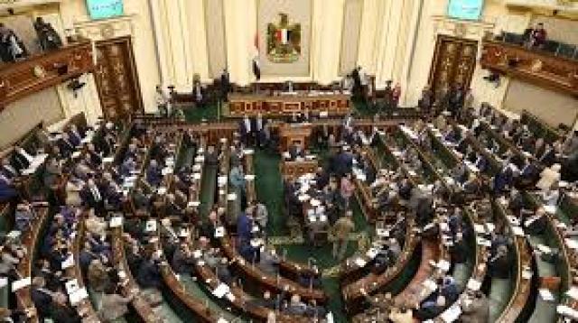 بوابة البرلمان