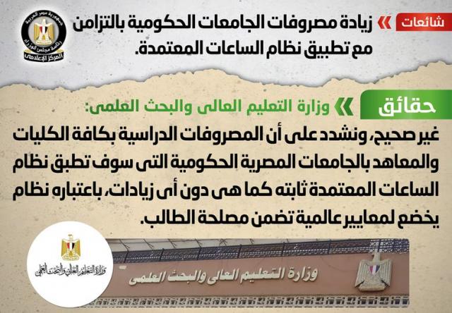 بوابة البرلمان