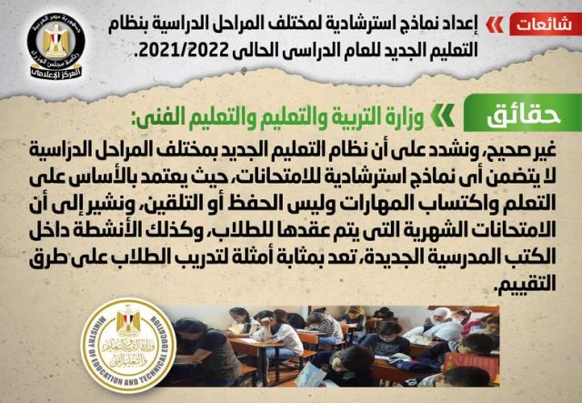 بوابة البرلمان
