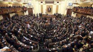 مجلس النواب يقف دقيقة حداد على الراحلة أماني أبو سحلي