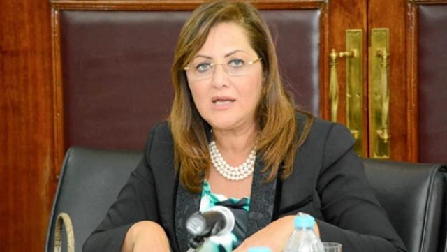 الدكتورة هالة السعيد وزيرة التخطيط والمتابعة والإصلاح الإداري