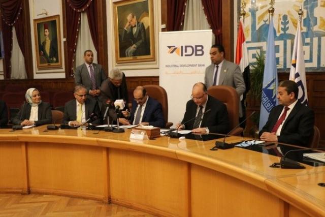 بنك التنمية الصناعية يوقع بروتوكول مع محافظة القاهرة لتوفير الخدمات التمويلية