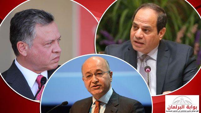 الرئيس السيسى يعقد  قمة ثلاثية مصرية - أردنية - عراقية