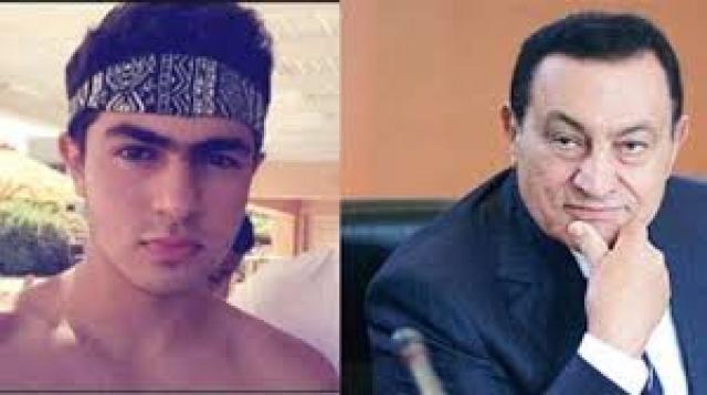 عمر علاء حفيد محمد حسنى ميارك