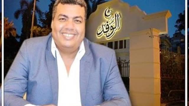 محمد فؤاد، رئيس اللجنة النوعية للشباب بحزب الوفد