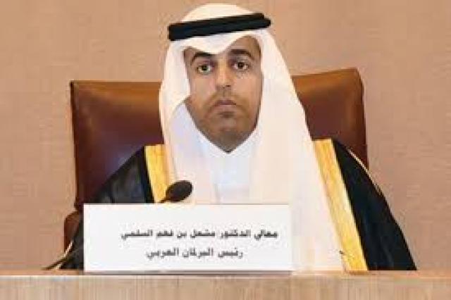 الدكتور مشعل بن فهم السلمي