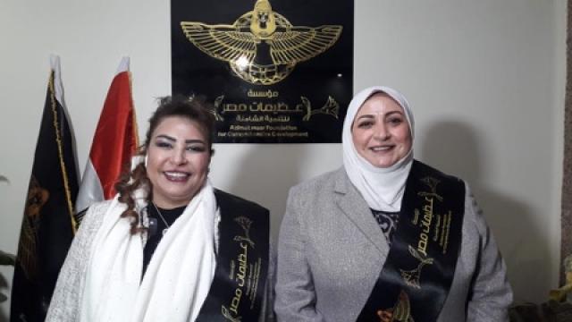 النائبة غادة عجمى رئيس  مؤسسة عظيمات مصر-النائبة سحر عتمان النائب الأول للمؤسسة