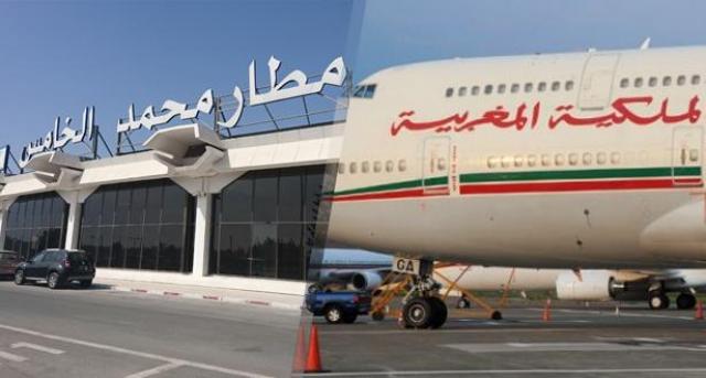 مطار الملك محمد الخامس