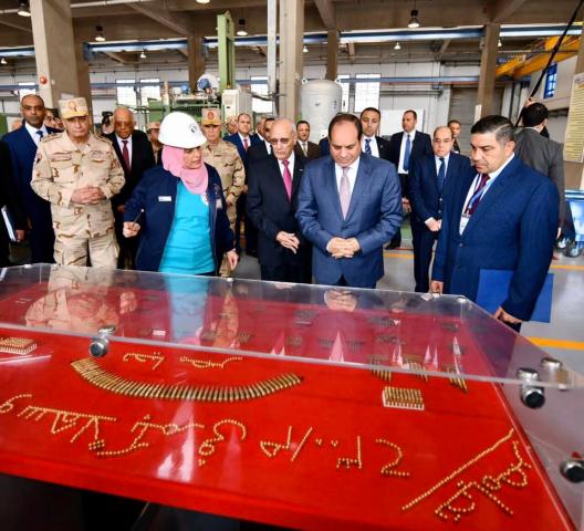 الرئيس السيسي يفتتح مصنعا جديدا لصناعات الذخائر والأسلحة