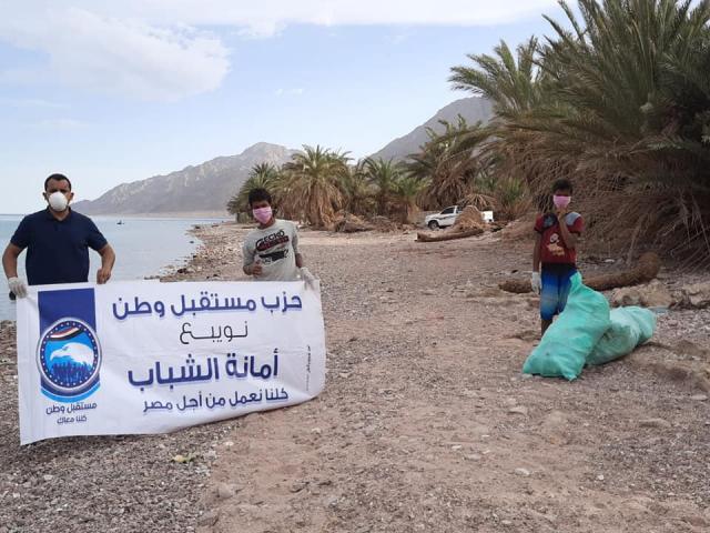 ”مستقبل وطن” ينظم حملة لتنظيف الشواطئ ضمن مبادرة ”أهلنا غاليين علينا”