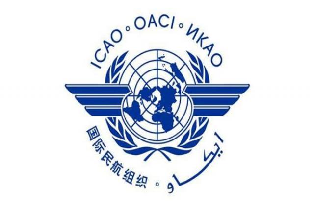 منظمة الطيران المدني الدولي (ICAO)
