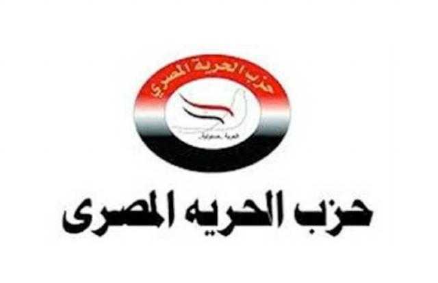 موقف حزب الحرية المصري من وقف إطلاق النار في ليبيا