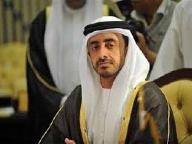 وزير خارجية الإمارات عبد الله بن زايد