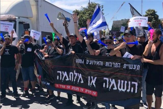 احتجاجات في إسرائيل على تردي الأوضاع الاقتصادية