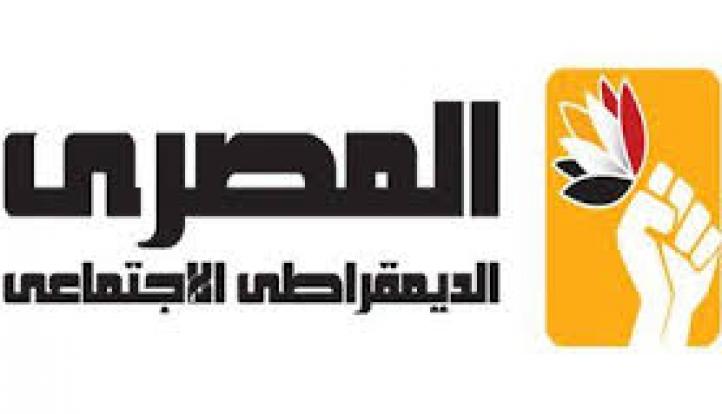 المصري الديمقراطي الاجتماعي: رفضنا قانون ”جهاز مستقبل مصر” قائم على فلسفة إنشائه.. ونجحنا في تعديل مواد مهمة