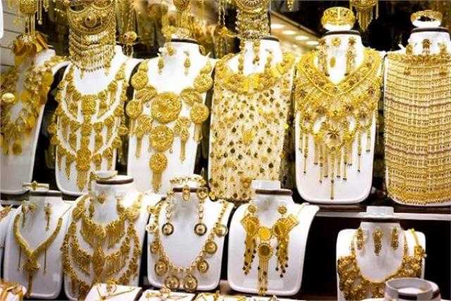 أسعار الذهب في مصر تفقد اليوم 38 جنيها من قيمتها