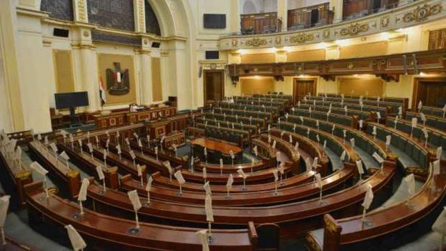 قاعة البرلمان المصرى
