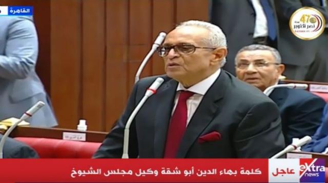 المستشار بهاء ابو شقة الوكيل الاول لمجلس الشيوخ