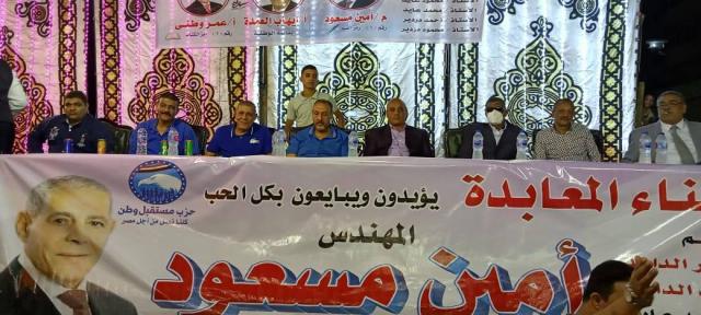 بوابة البرلمان