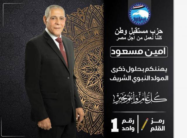 بوابة البرلمان