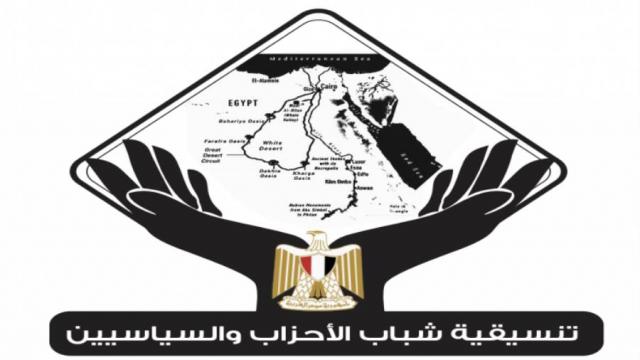 بوابة البرلمان