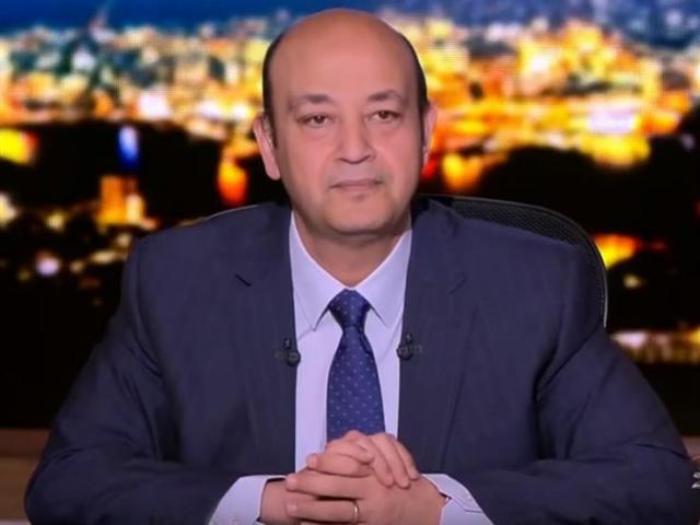  الإعلامي عمرو أديب