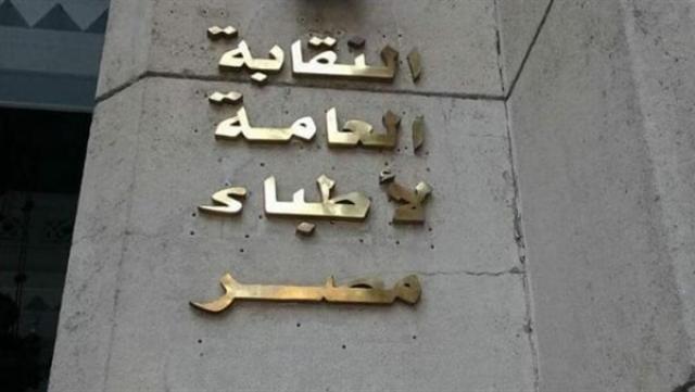 بوابة البرلمان
