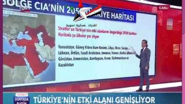 جنون اردوغان ..التليفزيون التركي ينشر خريطة تزعم أن مصر والدول العربية أراضٍ تركية ستعود لسيادتها 2050