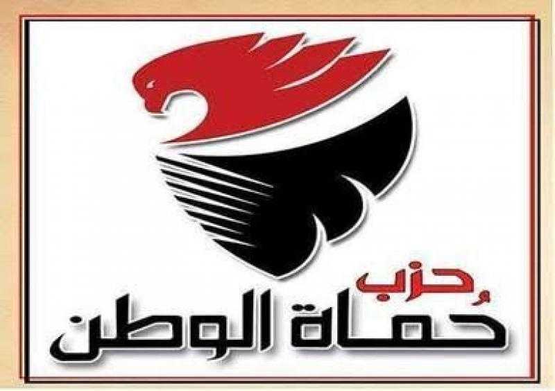 عقب بيان رئاسه مجلس الوزراء .. حزب حماة الوطن يدين استهداف إحدى ناقلات الطاقة الراسية بميناء دمياط