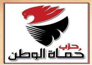 عقب بيان رئاسه مجلس الوزراء .. حزب حماة الوطن يدين استهداف إحدى... عقب بيان رئاسه مجلس الوزراء .. حزب حماة الوطن يدين استهداف إحدى ناقلات الطاقة الراسية بميناء دمياط