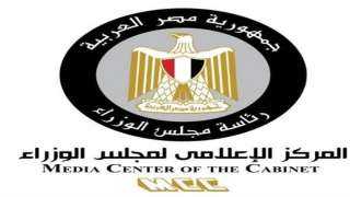 المركز الإعلامي لمجلس الوزراء يستعرض بالفيديو جهود الدولة لتطوير المنظومة التعليمية عبر مناهج حديثة وتخصصات تكنولوجية تواكب وظائف المستقبل.. فيديو