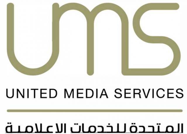 حسن عبدالله رئيسا لمجلس ادارة لشركة المتحدة للخدمات الإعلامية