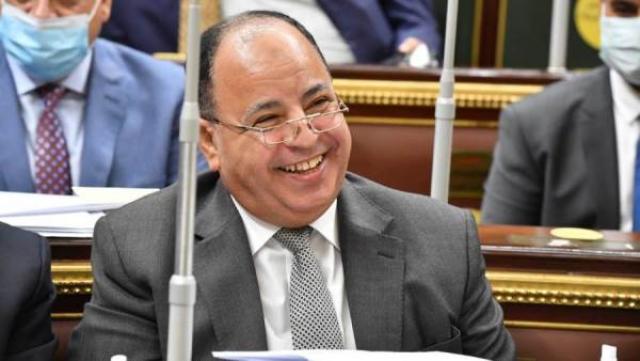 وزير المالية