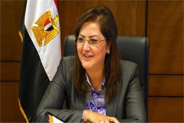 الدكتورة هالة السعيد وزيرة الخطيط