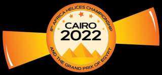 مصر تنظم البطولة الافريقية الثامنة للرماية علي الأطباق المروحية المفتوحة