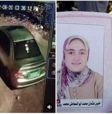 اختطاف فتاه من أمام منزلها بقرية البصراط التابعة لمركز المنزلة _دقهلية