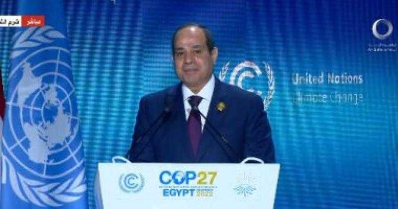 السيسي: مصر تعتزم إطلاق مبادرات جديدة خلال قمة المناخ COP27