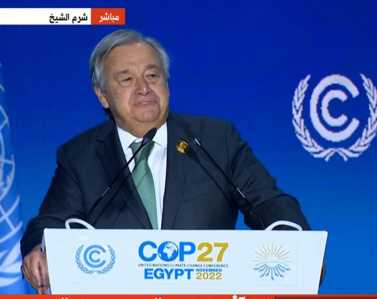 أنطونيو جوتيريش الأمين العام للأمم المتحدة