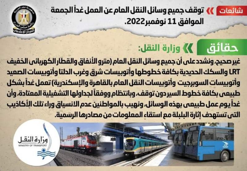 بوابة البرلمان