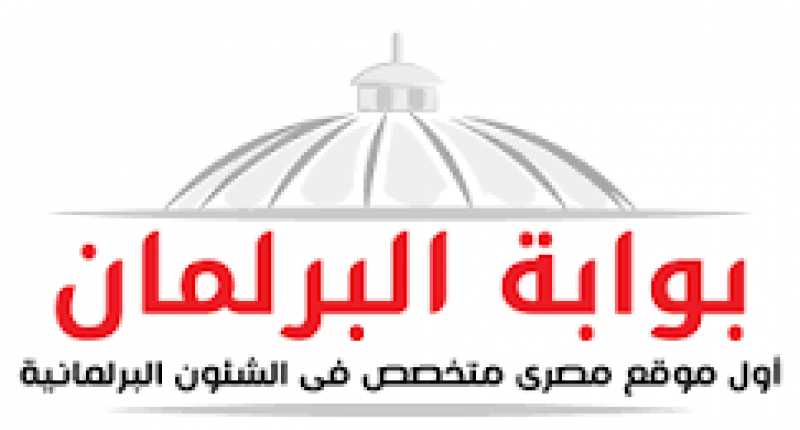 بوابة البرلمان تنعي والد الزميلة بسنت الزعفراني