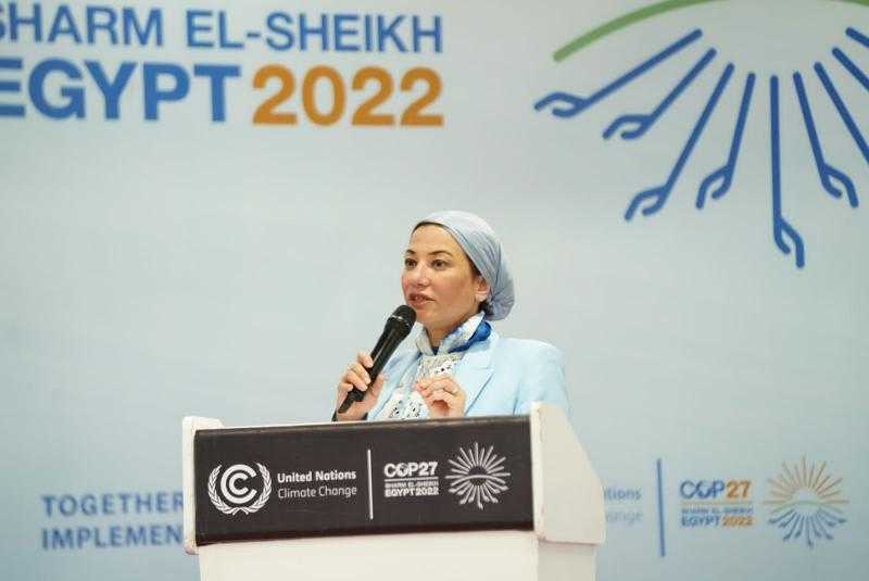 وزيرة البيئة المنسق الوزاري ومبعوث مؤتمر المناخ COP27 اطلقت ”مبادرة المخلفات 50 بحلول عام 2050”