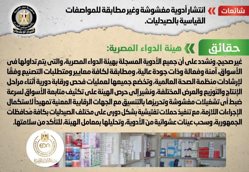 بوابة البرلمان