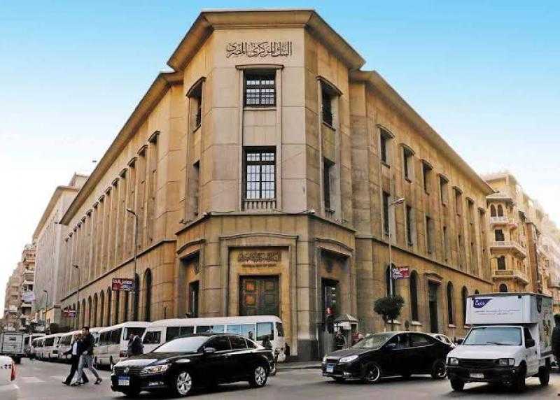 مصر: البنك المركزي يرفع الفائدة 3%.. ويستهدف خفض التضخم إلى 7% في عام 2024