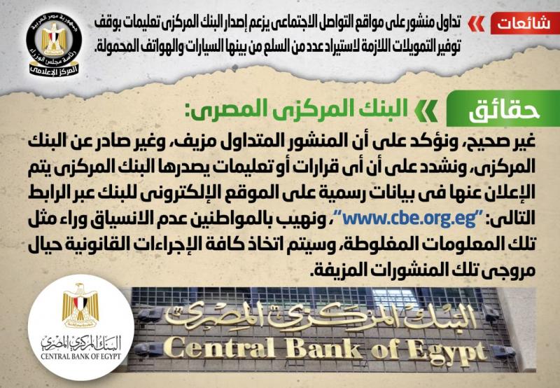 بوابة البرلمان