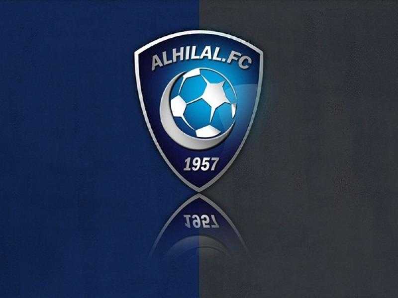 رسميا.. اعتماد مشاركة الهلال السعودي في مونديال الأندية