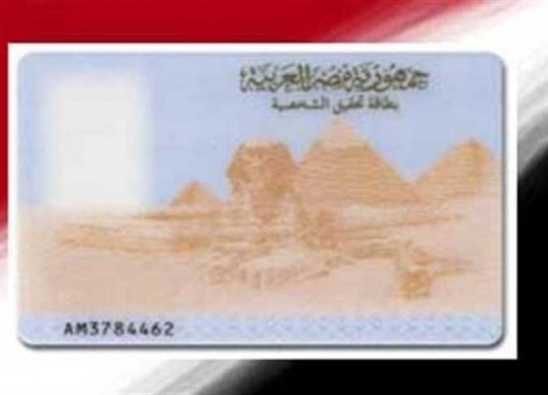بوابة البرلمان