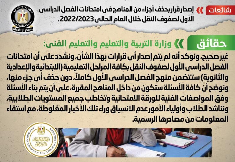 بوابة البرلمان