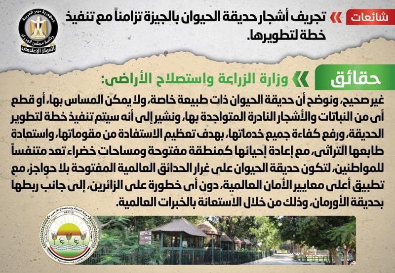 بوابة البرلمان