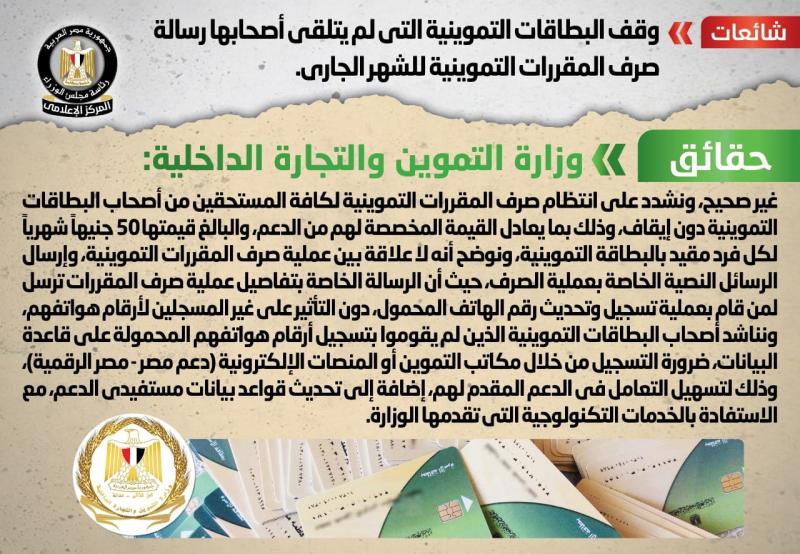 بوابة البرلمان